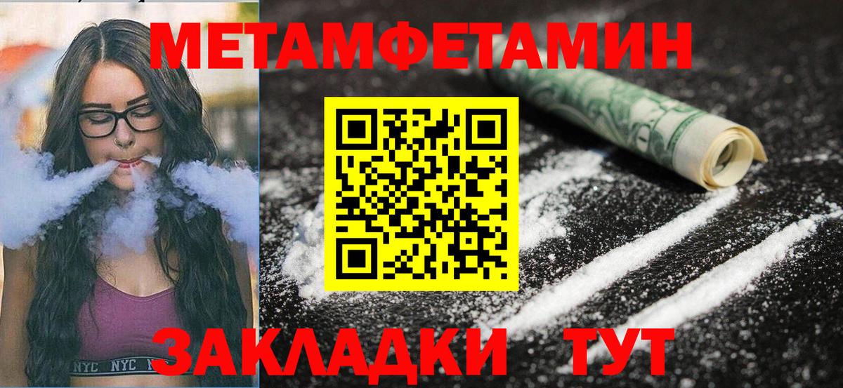 АМФ  АМФЕТАМИН Розовый  Вход с VPN  Алапаевск  АМФ 