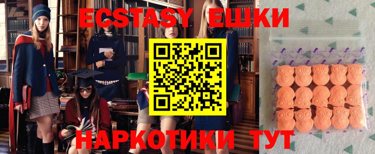 Ecstasy louis Vuitton Алапаевск