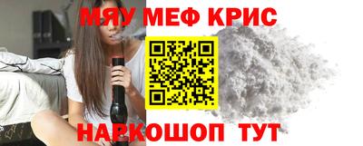 тгк Камышлов