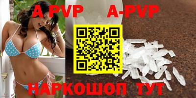 прущая мука Канаш