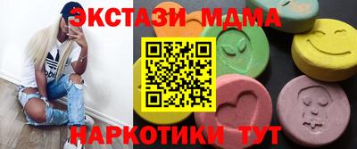 тгк Камышлов