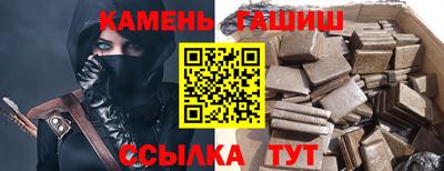 тгк Камышлов