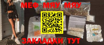 прущая мука Канаш