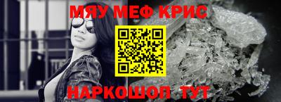 прущая мука Канаш