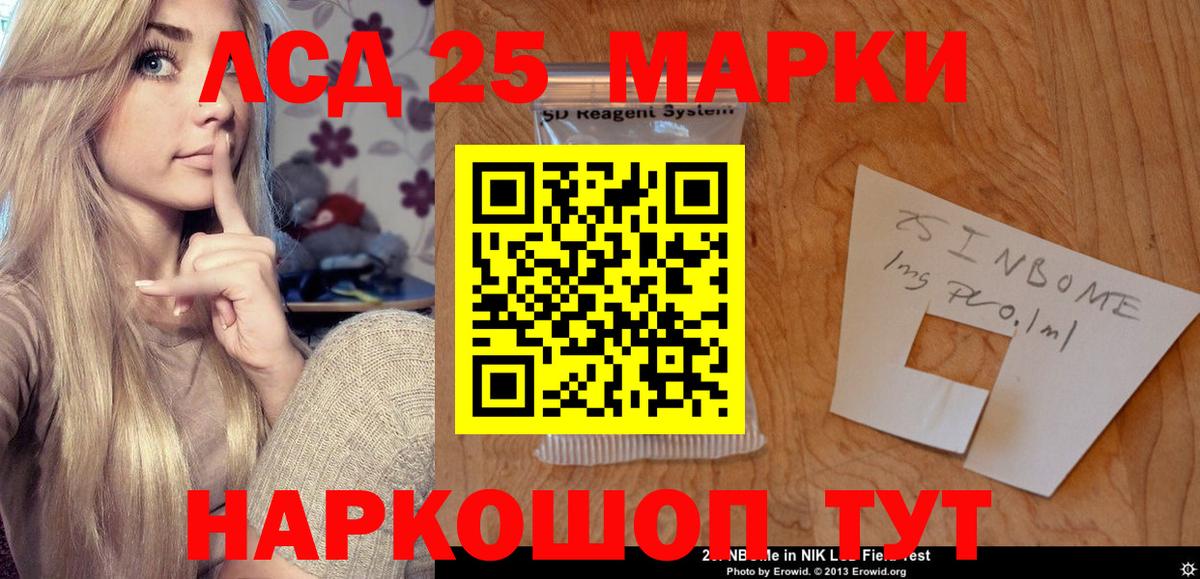 ЛСД экстази ecstasy  Вход с VPN  Алапаевск 