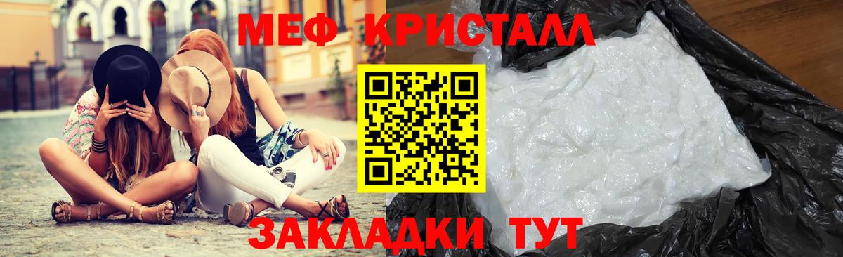 Меф мука  МЯУ-МЯУ мяу мяу  Меф  Вход с VPN  где купить наркотик  Алапаевск 