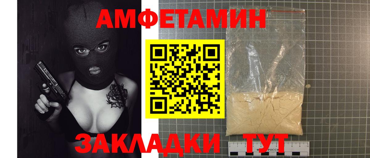Алапаевск  Первитин винт  Первитин винт  Вход с VPN 