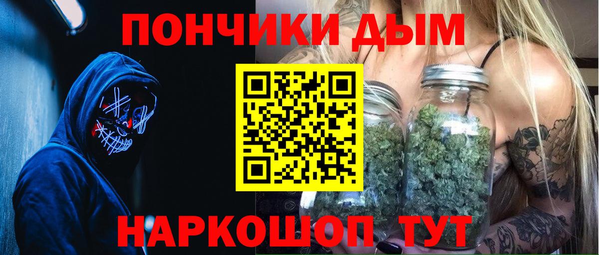 Бошки марихуана VHQ  Вход с VPN  Канабис марихуана  Конопля планчик  Алапаевск 