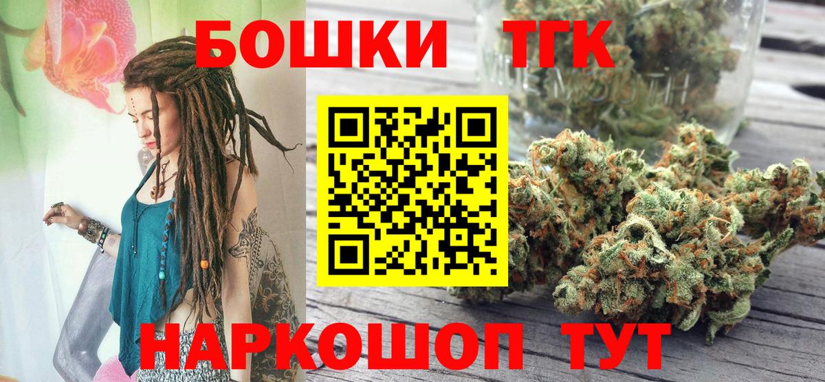 Шишки марихуана VHQ Алапаевск